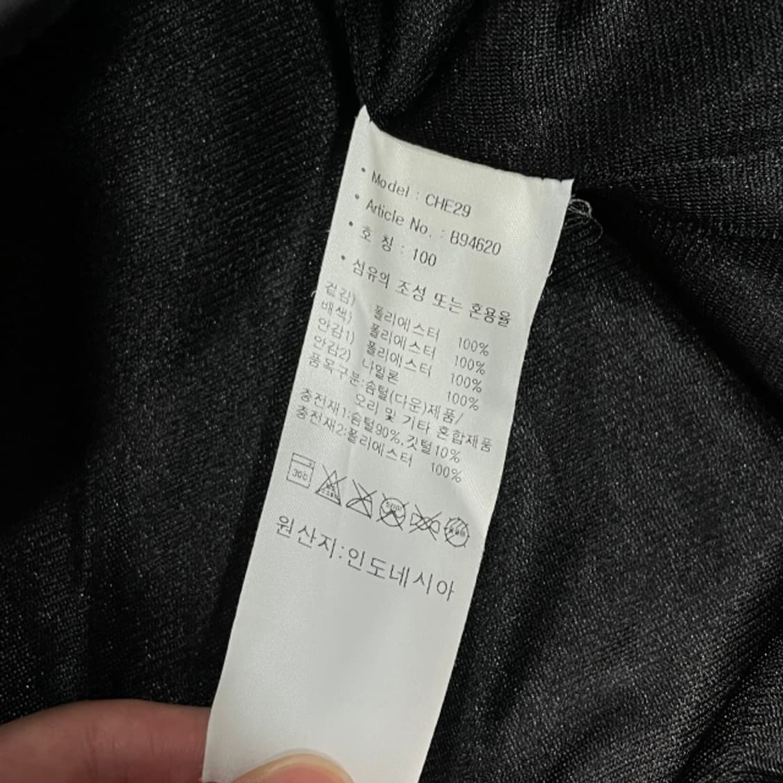 100 아디다스 골프 방풍 패딩 상품이미지4