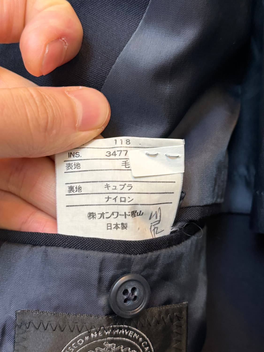 J.Press 네이비 금장 버튼 더블 블레이저 M 상품이미지6