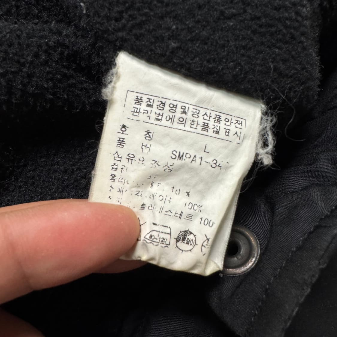 Name : 폴로 랄프로렌 시그니처로고 블랙컬러 페리자켓 :) 상품이미지4