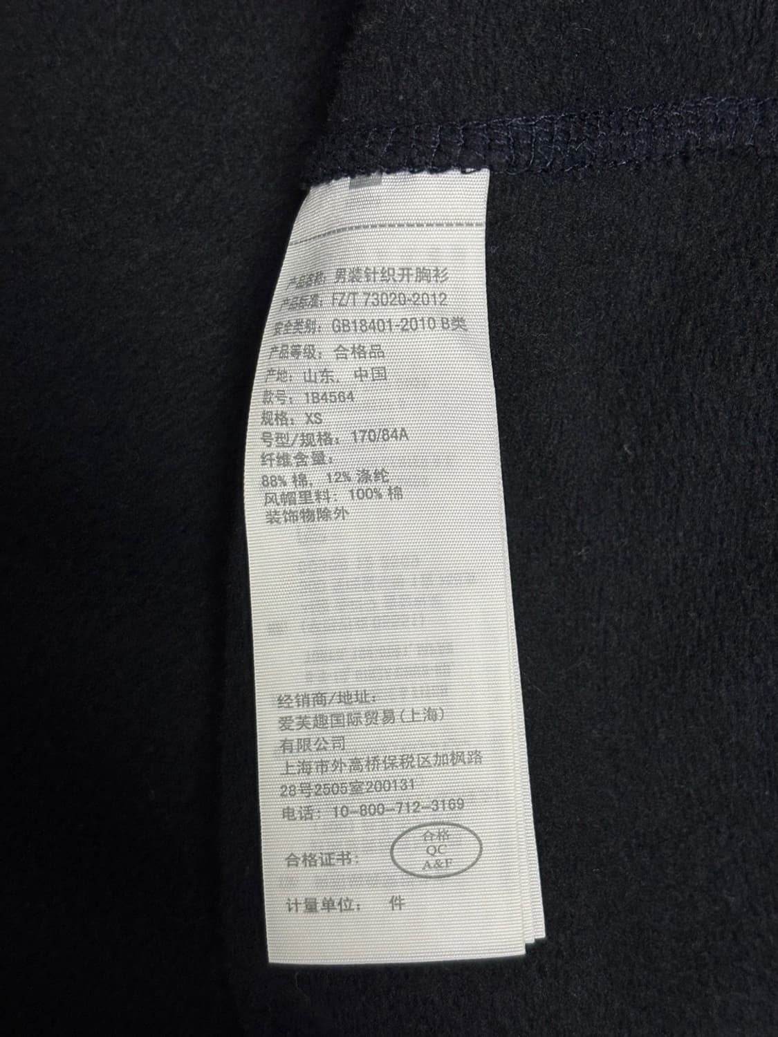 아베크롬비 Abercrombie 후드집업 XS-M 상품이미지6