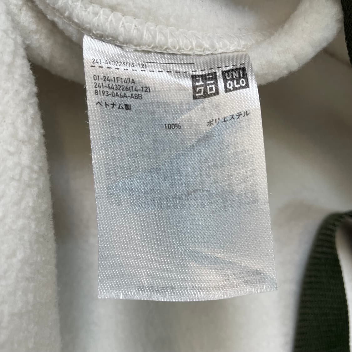 유니클로 X 화이트마운티니어링 후리스 탑 상품이미지5