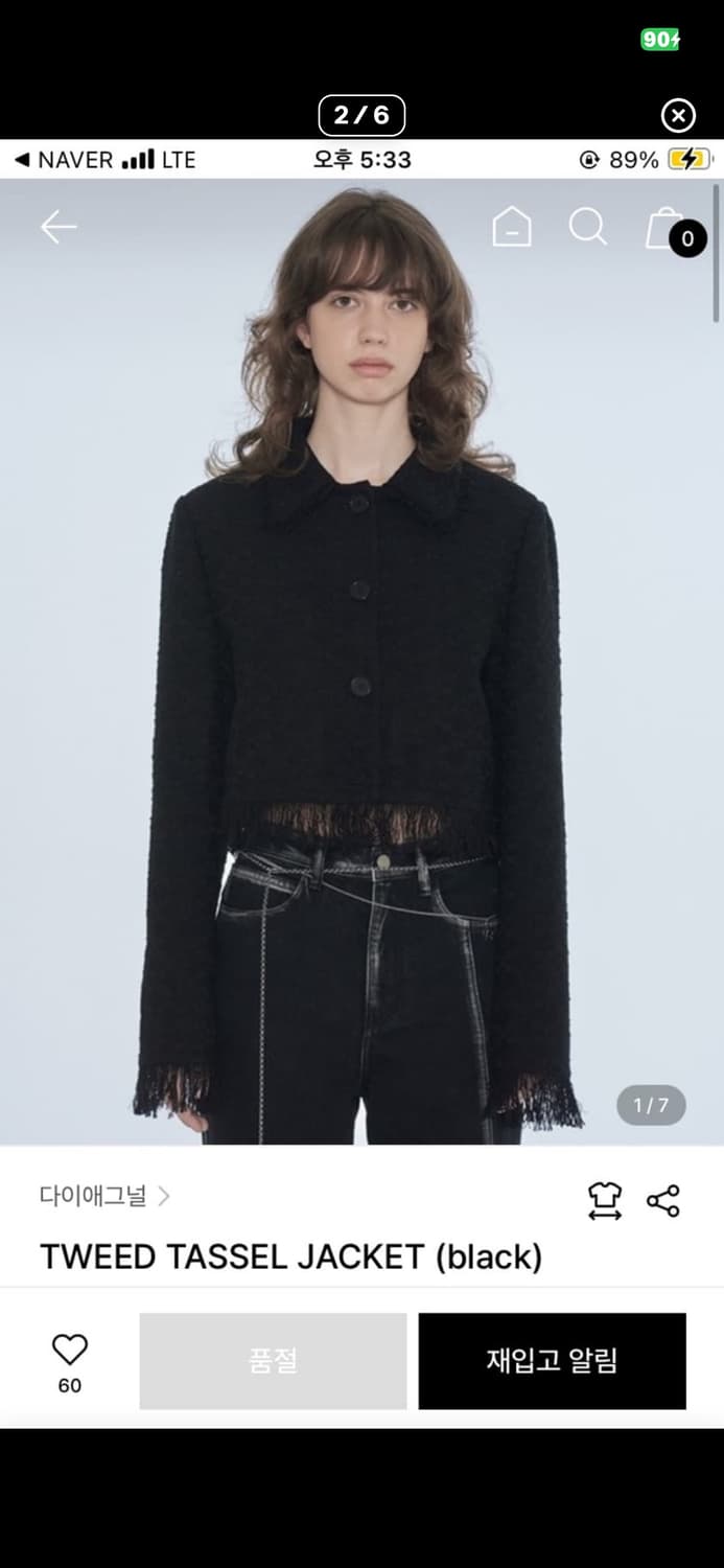 다이애그널 태슬 트위드 자켓 상품이미지2