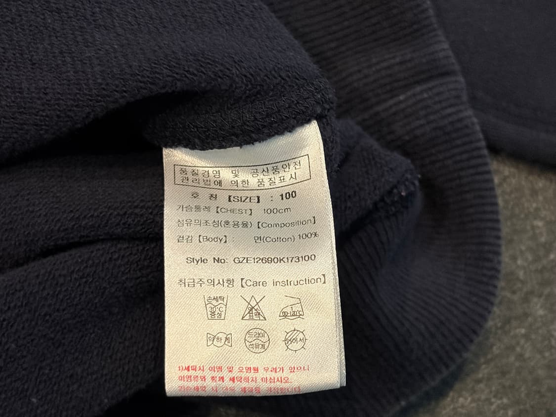 만다리나덕 맨투맨 상품이미지4