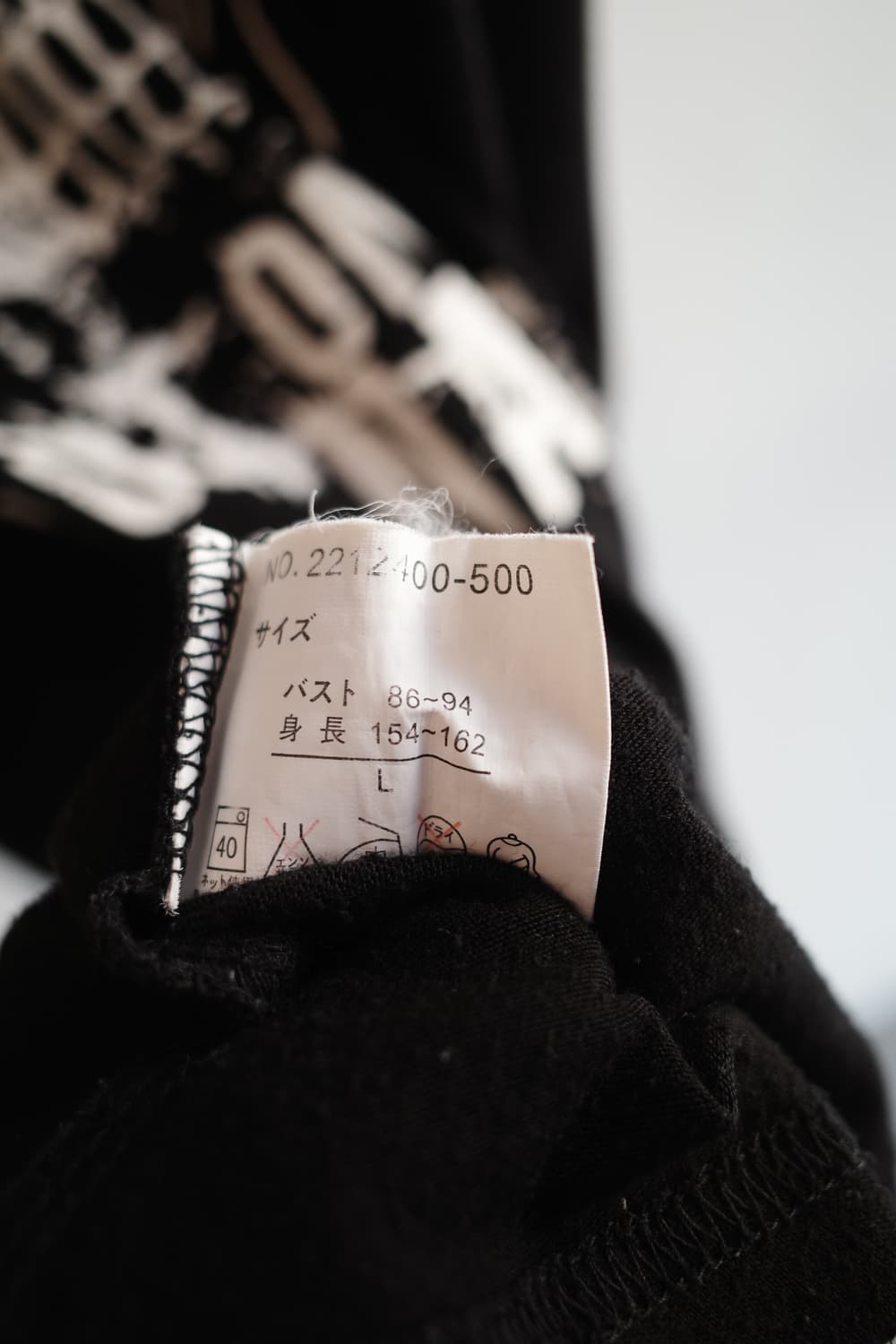 Japan brand 프린팅 티셔츠 상품이미지6