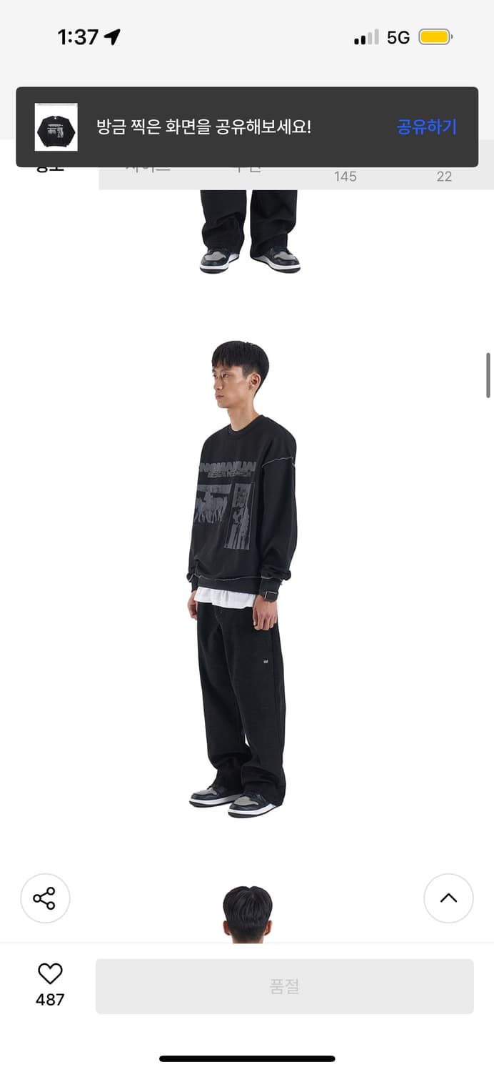노매뉴얼 GPH REVERSED SWEATSHIRT 상품이미지6