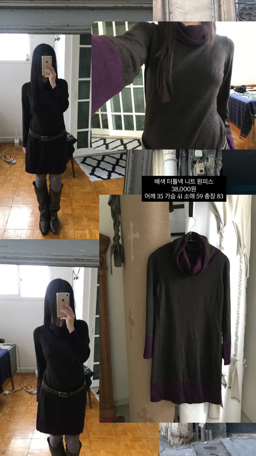 vintage turtle neck knit one-piece 상품이미지8