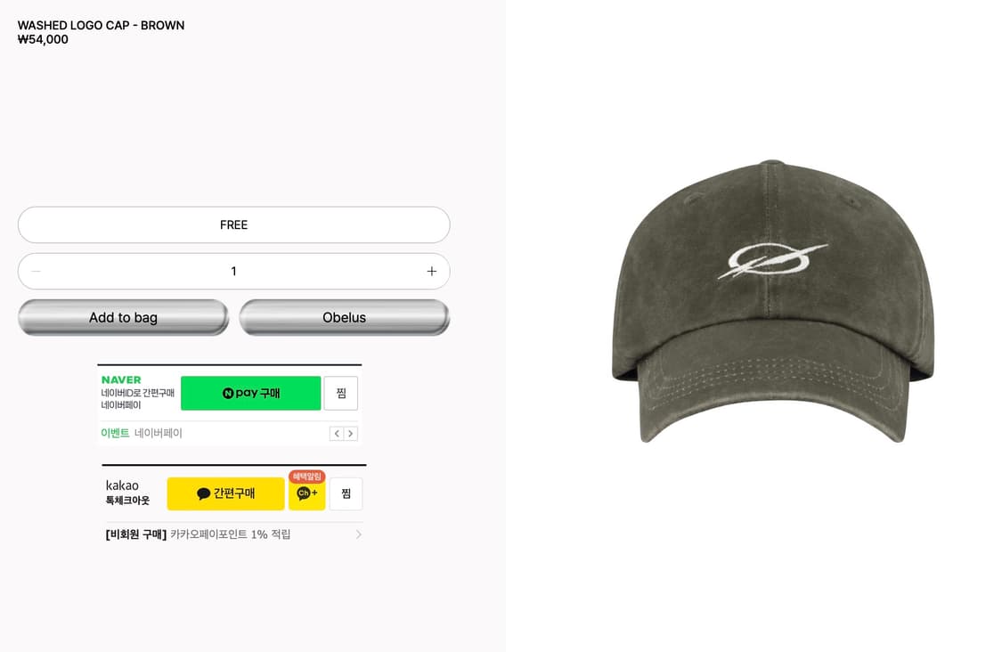 51퍼센트 캡모자 상품이미지2