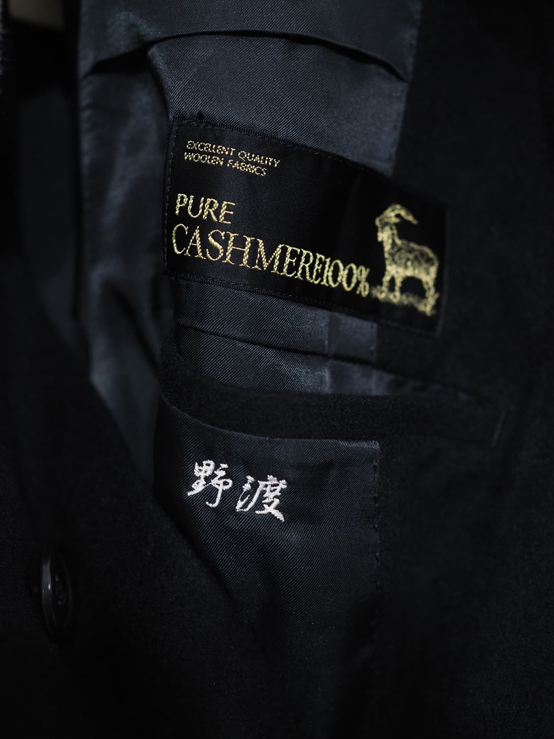 vintage cashmere balmaccan coat  상품이미지6