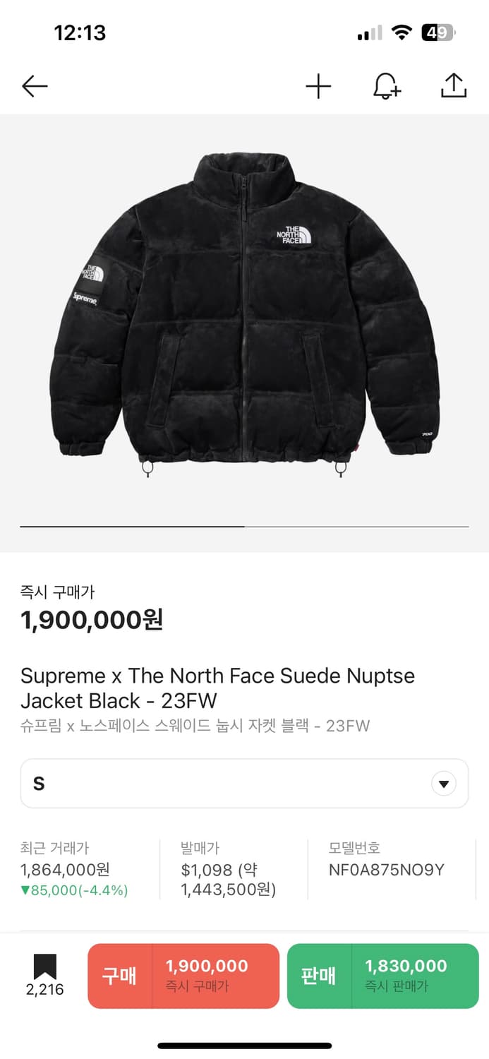 슈노 스웨이드 눕시 S 상품이미지1