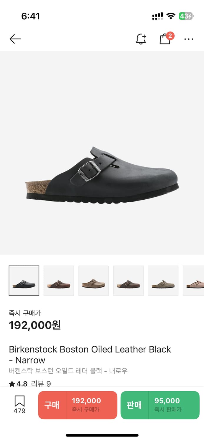 버켄스탁 보스턴 265 새상품 상품이미지1