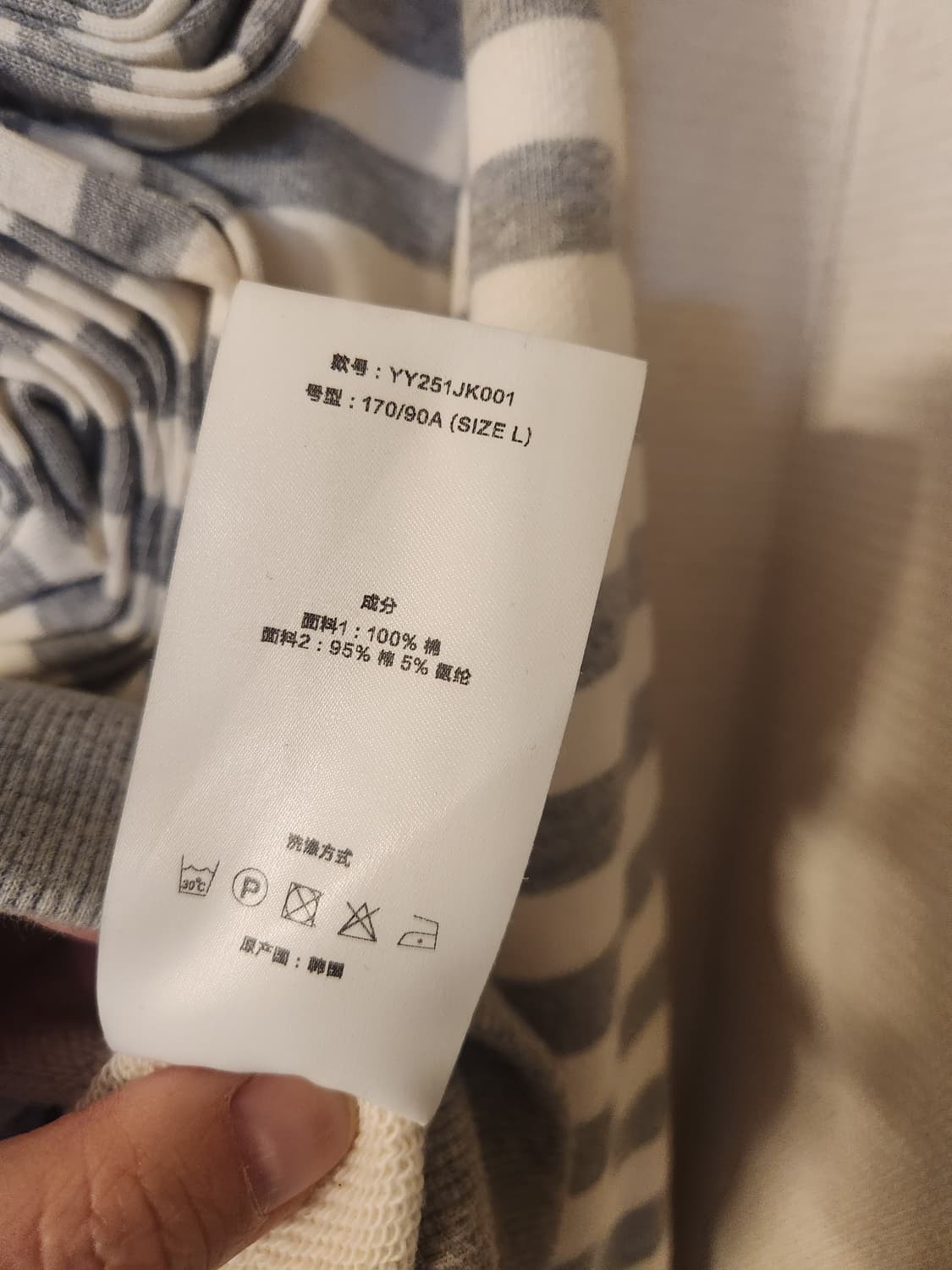 오픈 와이와이 아플리케 집업 상품이미지3