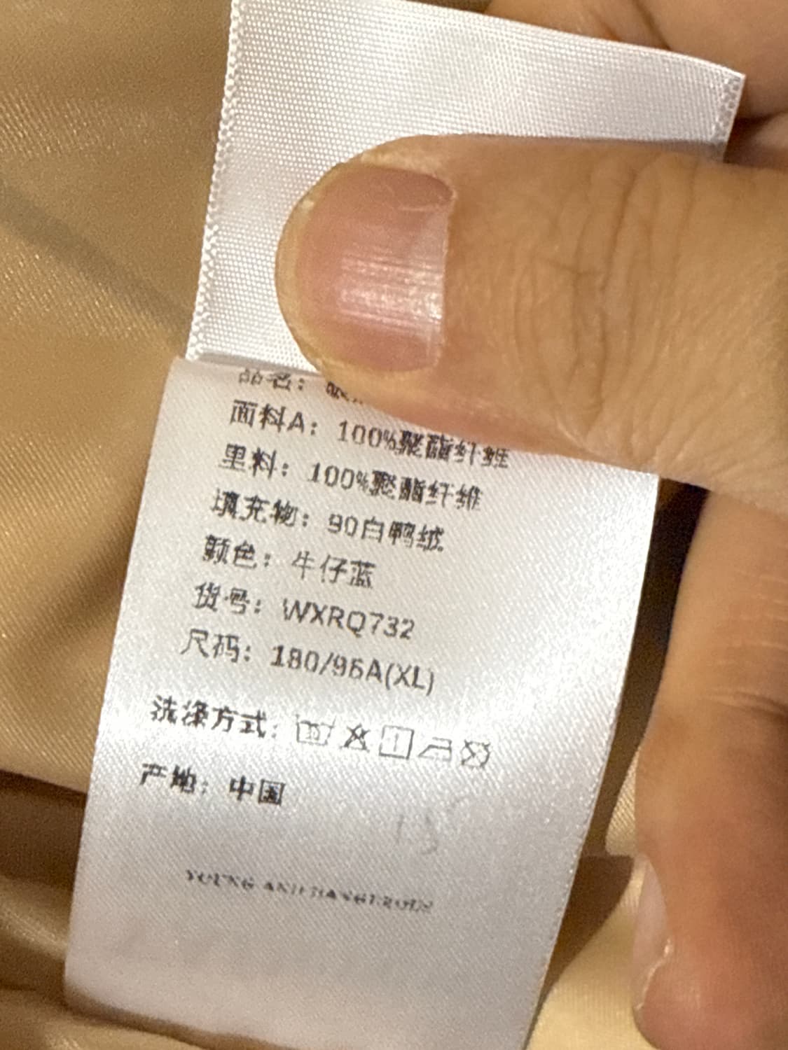 래깅 오일" 래깅 디지털프린트 데님 덕 다운 재킷 상품이미지10