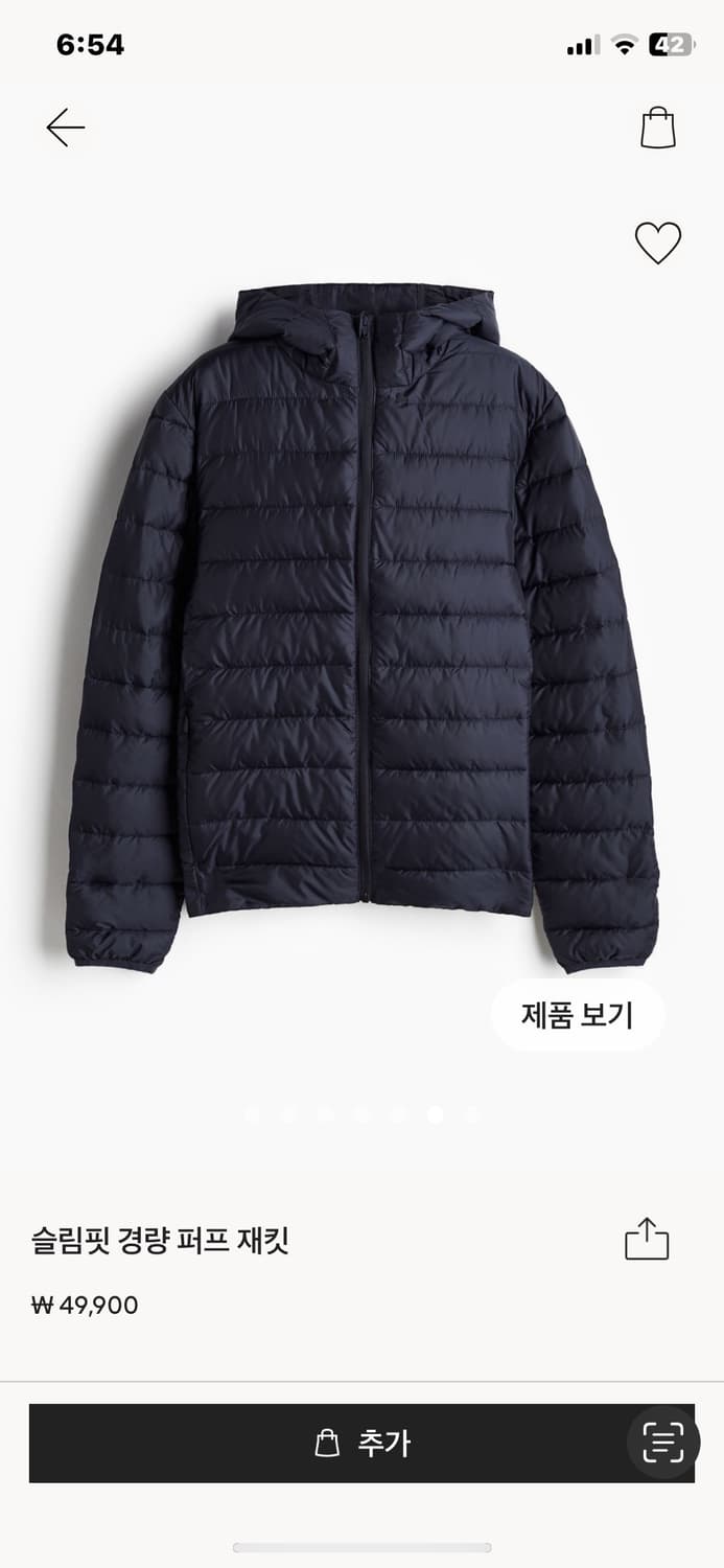 H&M 경량패딩 상품이미지2