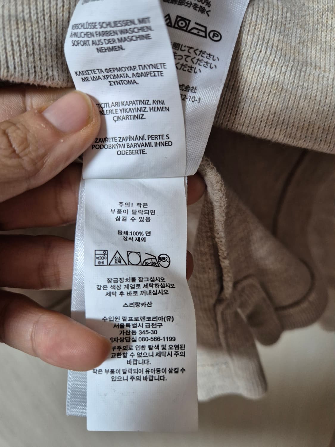 (정품) 폴로 랄프로렌  신형 큐알 반집업 니트 하이넥 코튼니트 M  상품이미지7