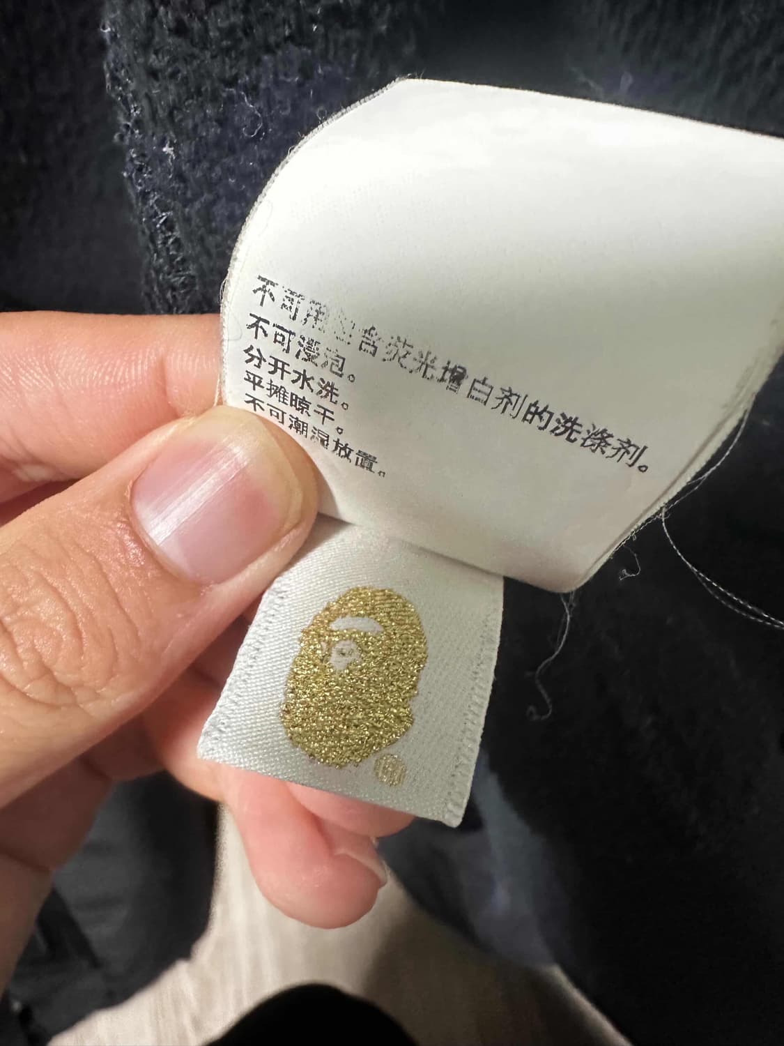 베이프 23주년 금장 후드집업 교신 상품이미지5