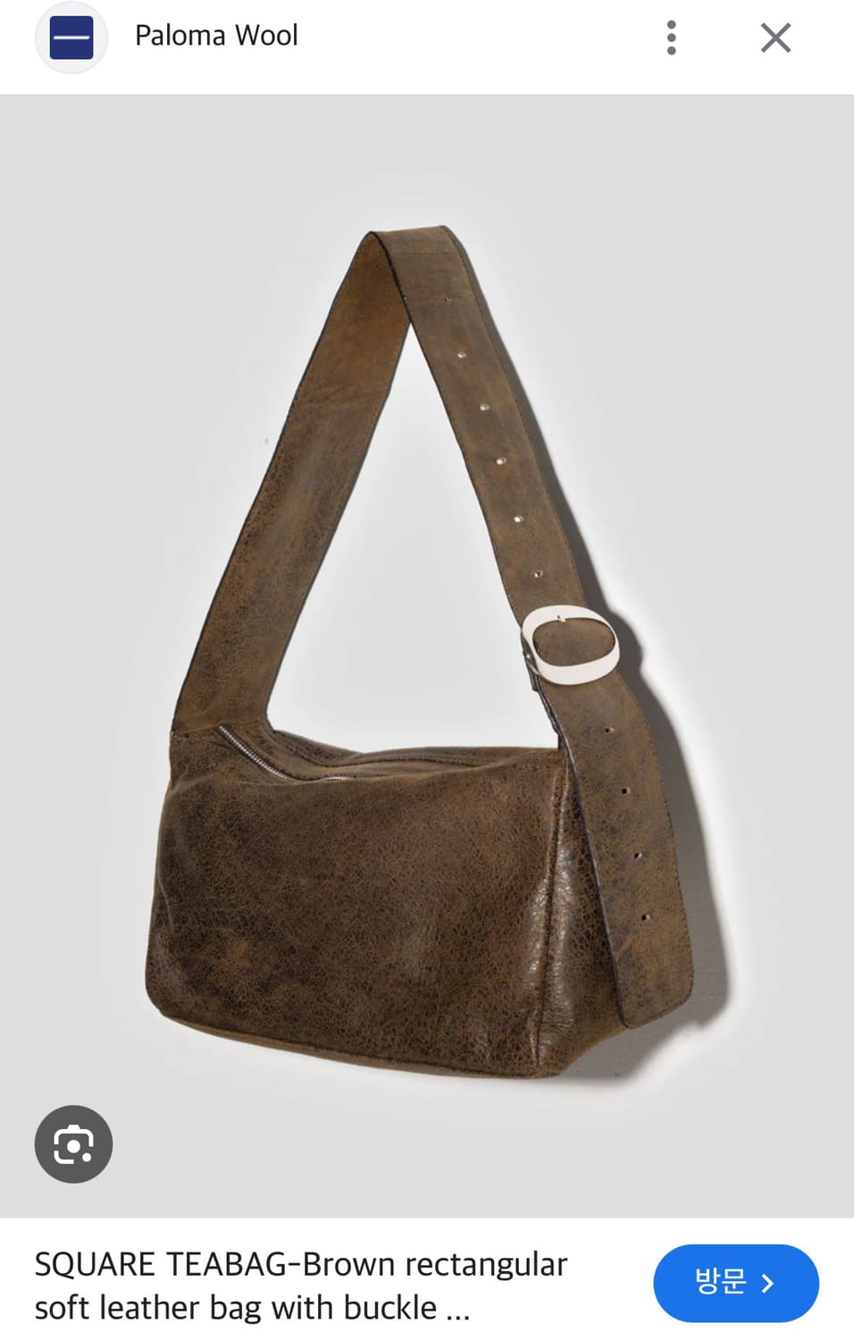 팔로마울 Paloma wool 스퀘어 티백 가방 os 브라운  상품이미지1