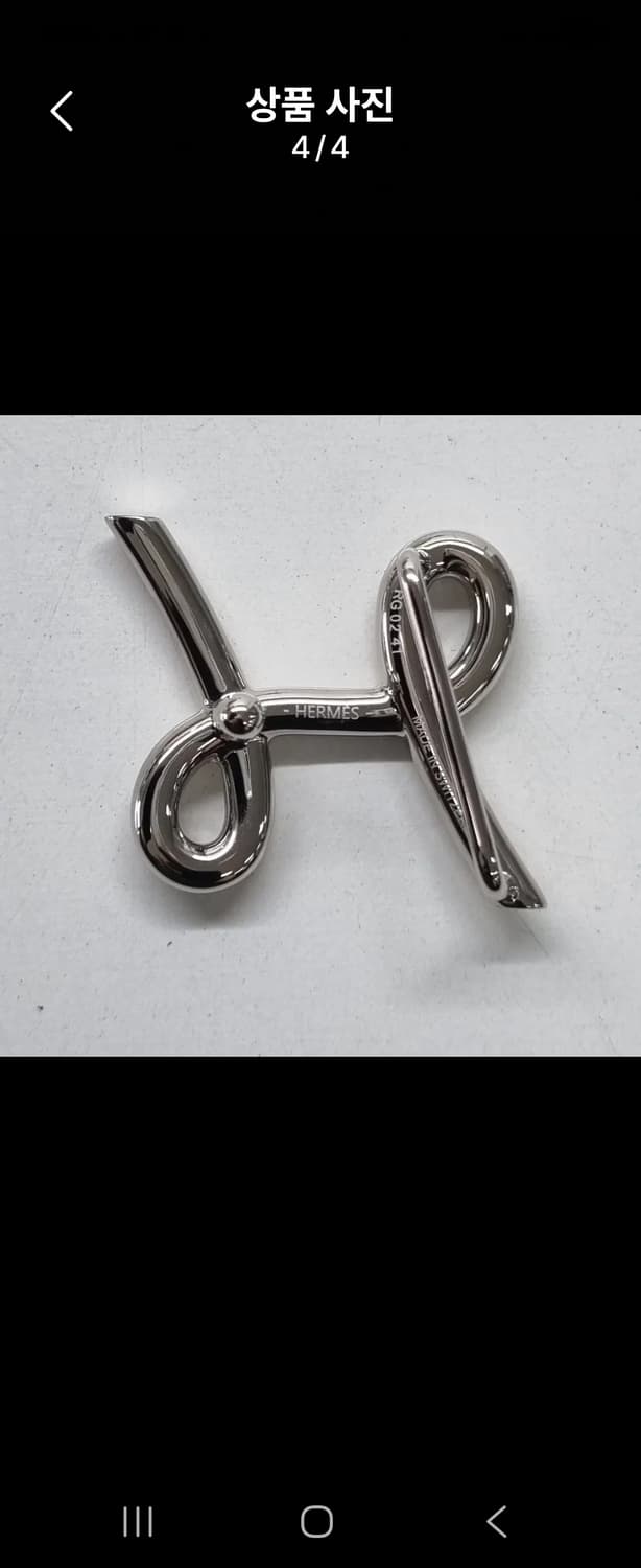 (정품)에르메스 H 커시브스 벨트 구매시받은 풀구성품 상품이미지7