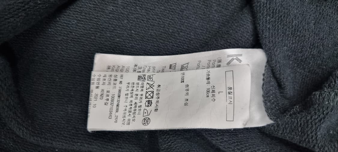 KENZO 겐조 레더링 맨투맨 L _ 남성 상품이미지10