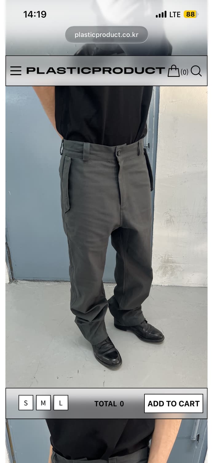 [M] 플라스틱 프로덕트 플랜트 팬츠 상품이미지7