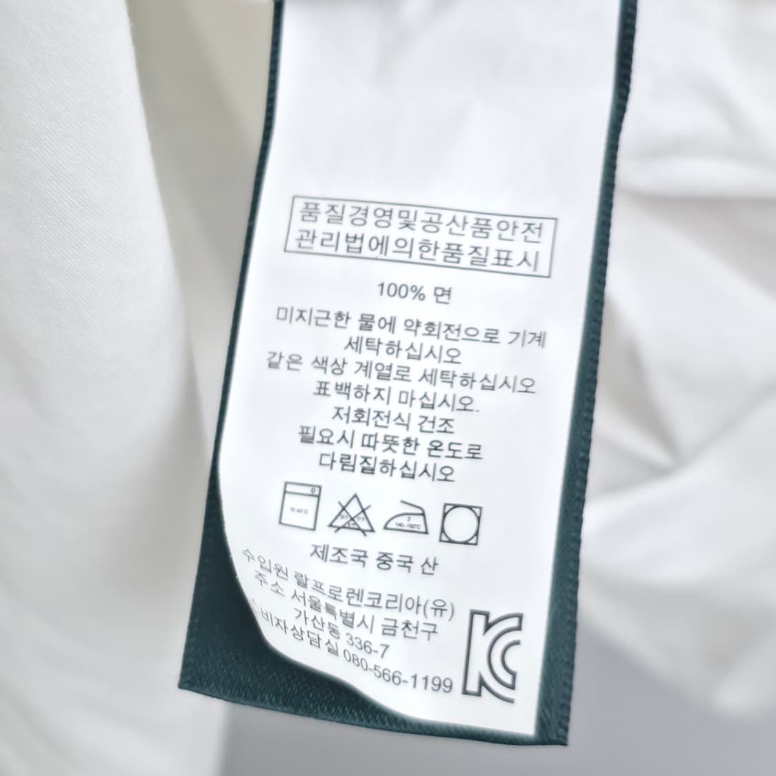 [S] 랄프로렌 화이트 셔츠 상품이미지5