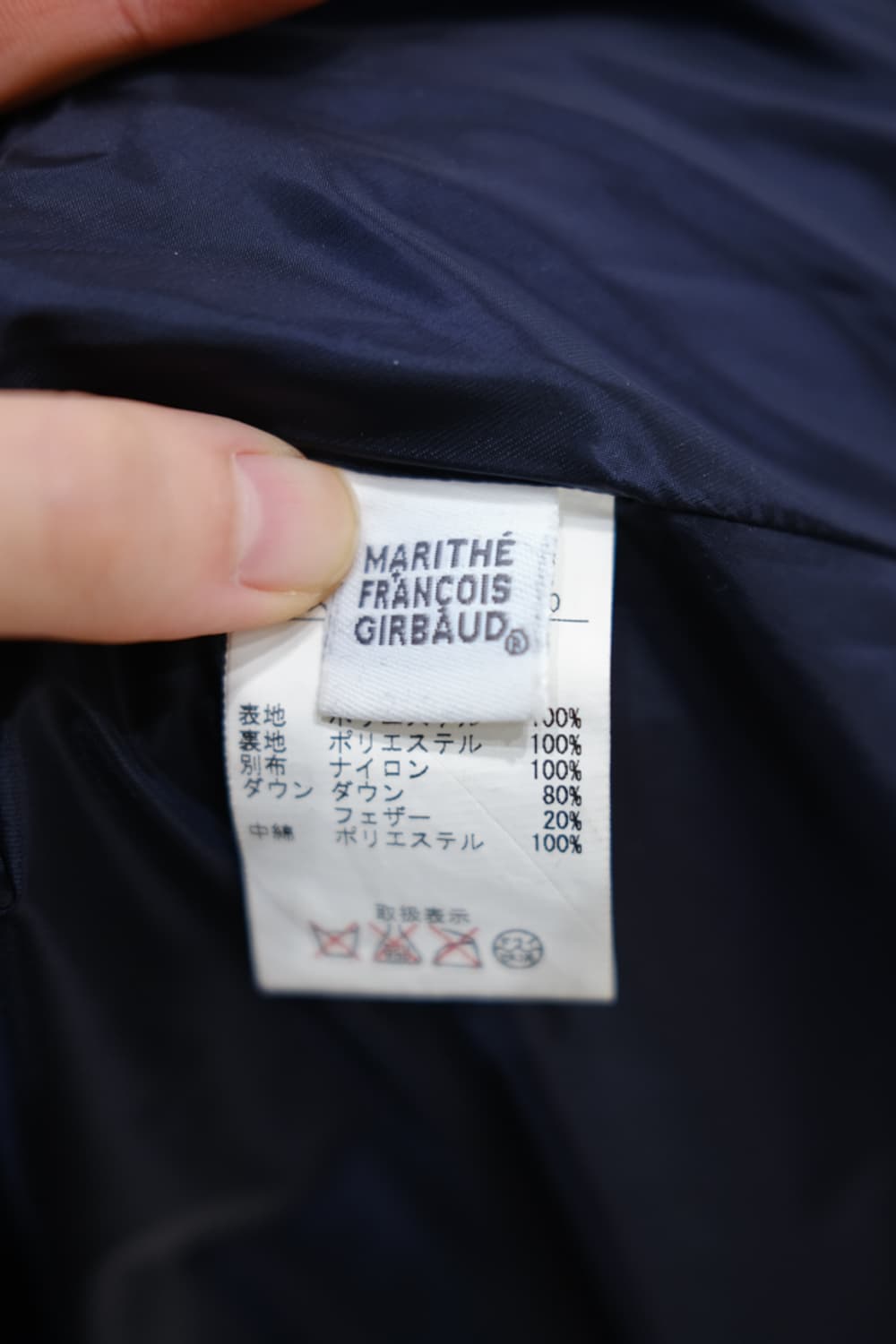 Marithé + François Girbaud 상품이미지6