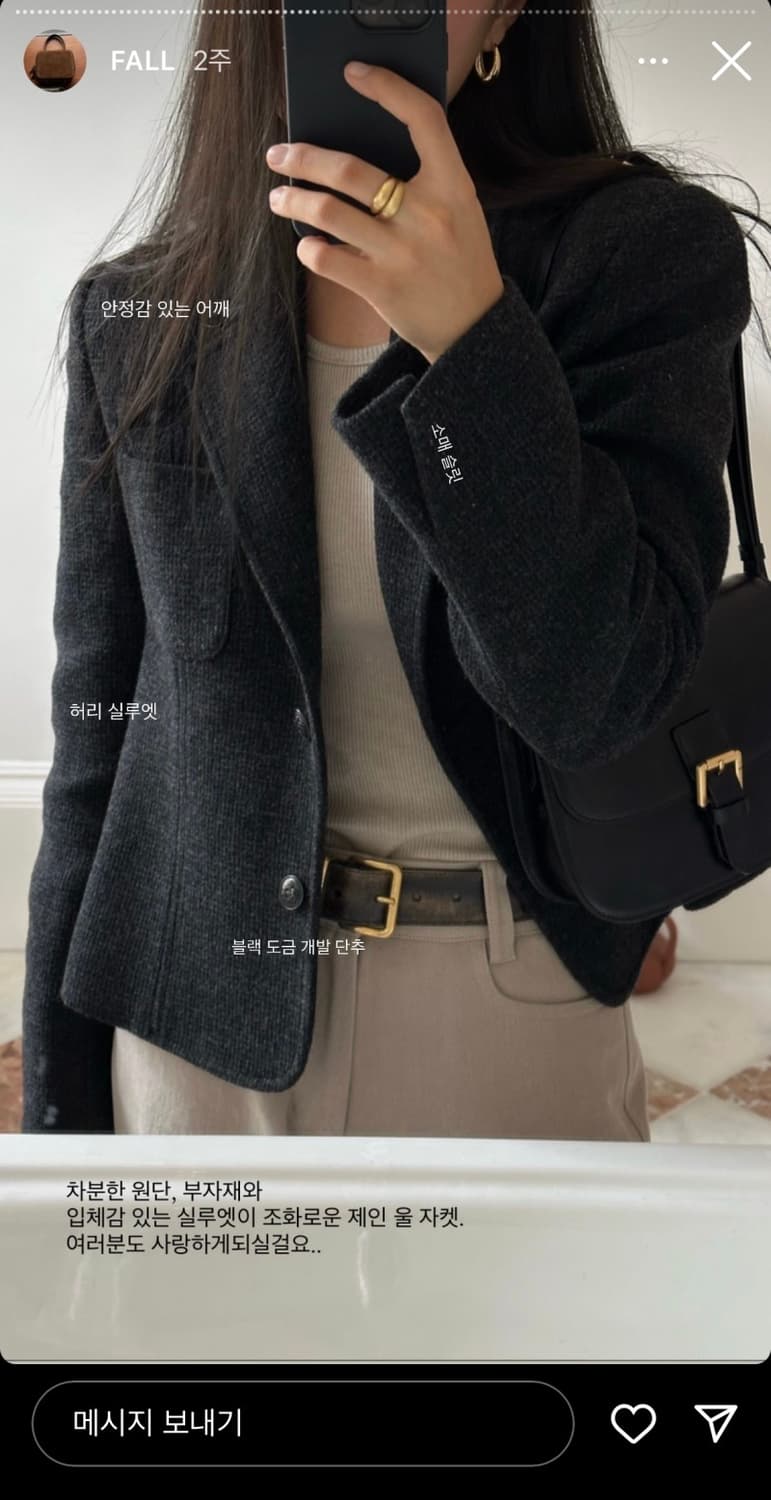 택포) 게드 제인 울 자켓 GED JANE WOOL JACKET 상품이미지2