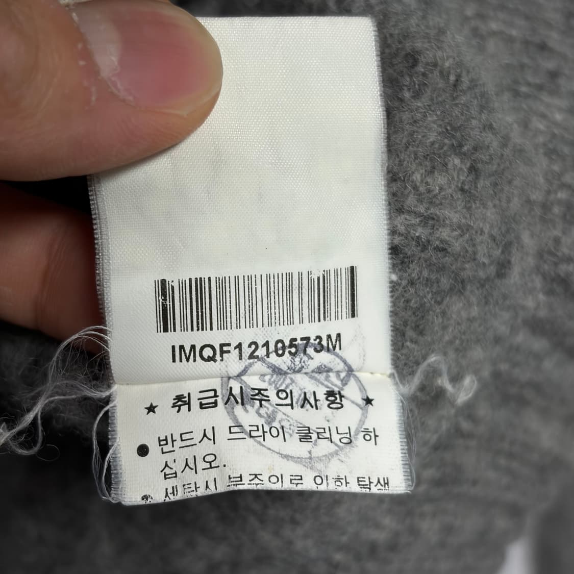 폴로 진스 울 니트 집업 상품이미지6