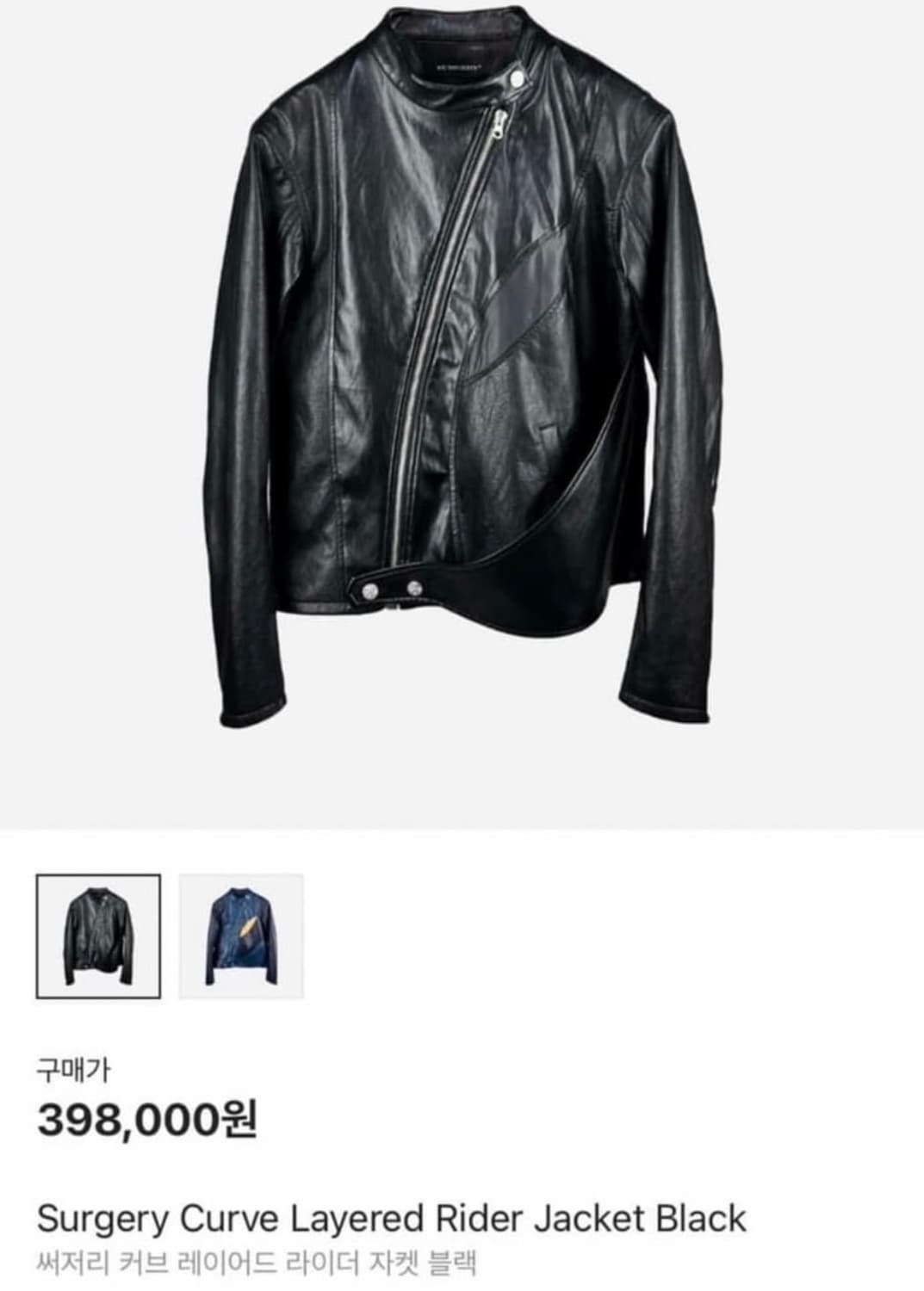 써저리 커브 레이어드 라이더 자켓 S 상품이미지1
