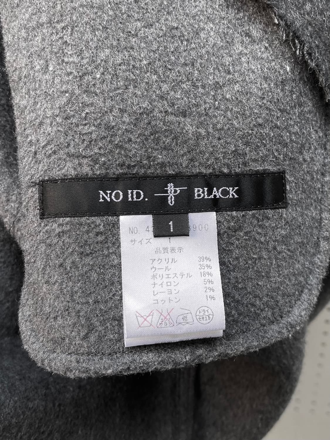 NO ID 프론트 넥 코트 상품이미지8