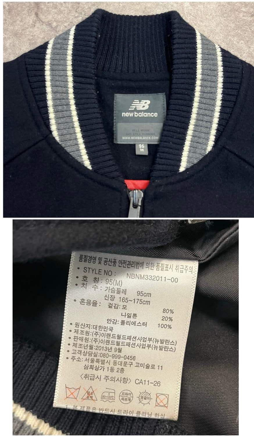 뉴발란스 보스턴 바시티 집업 자켓 네이비 M(85) #csz3987 상품이미지3