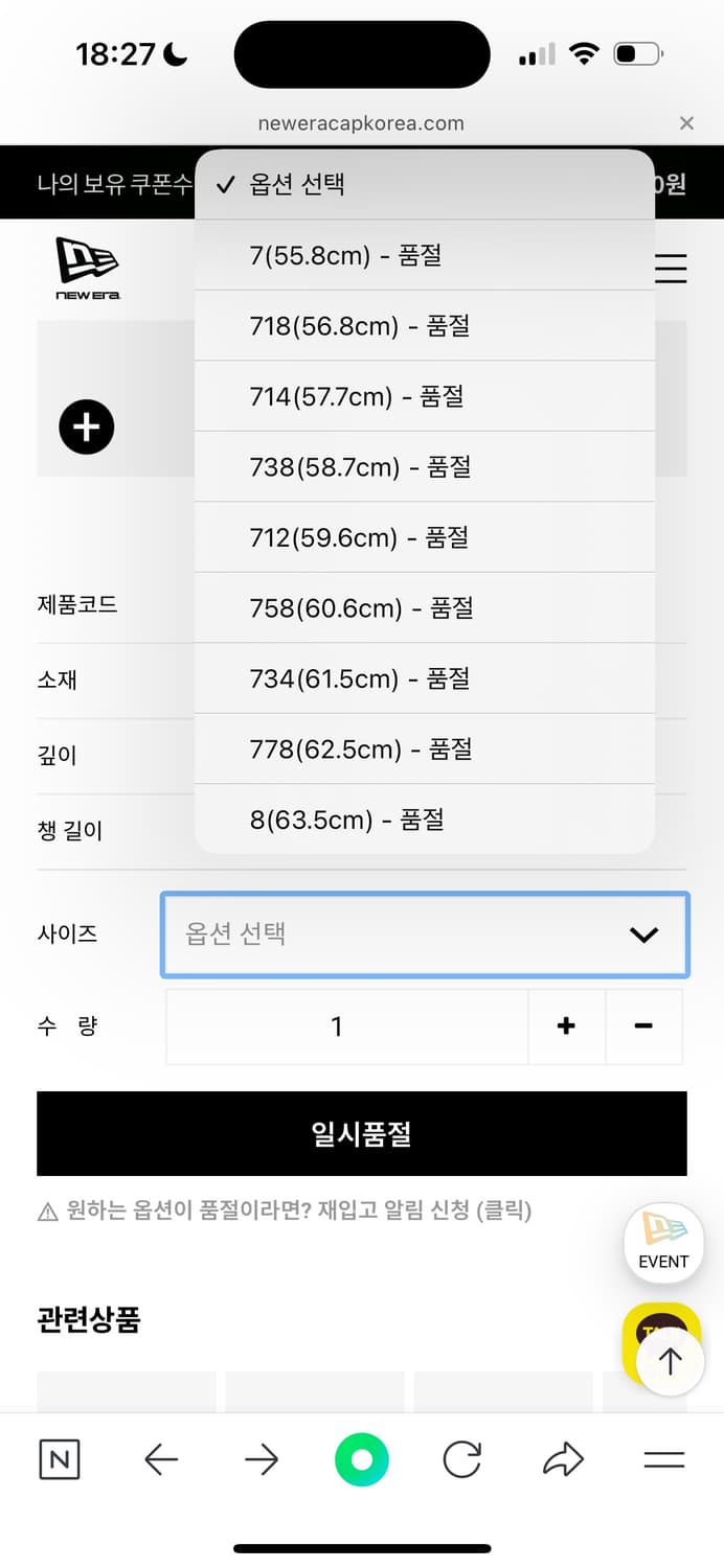뉴에라 모자 59FIFTY 보스턴 레드삭스 네이비 볼캡 758 상품이미지2
