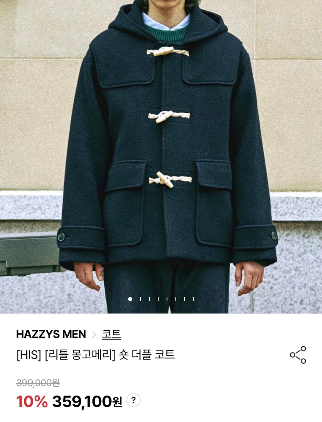 해지스 맨 숏 더플코트 m 상품이미지2