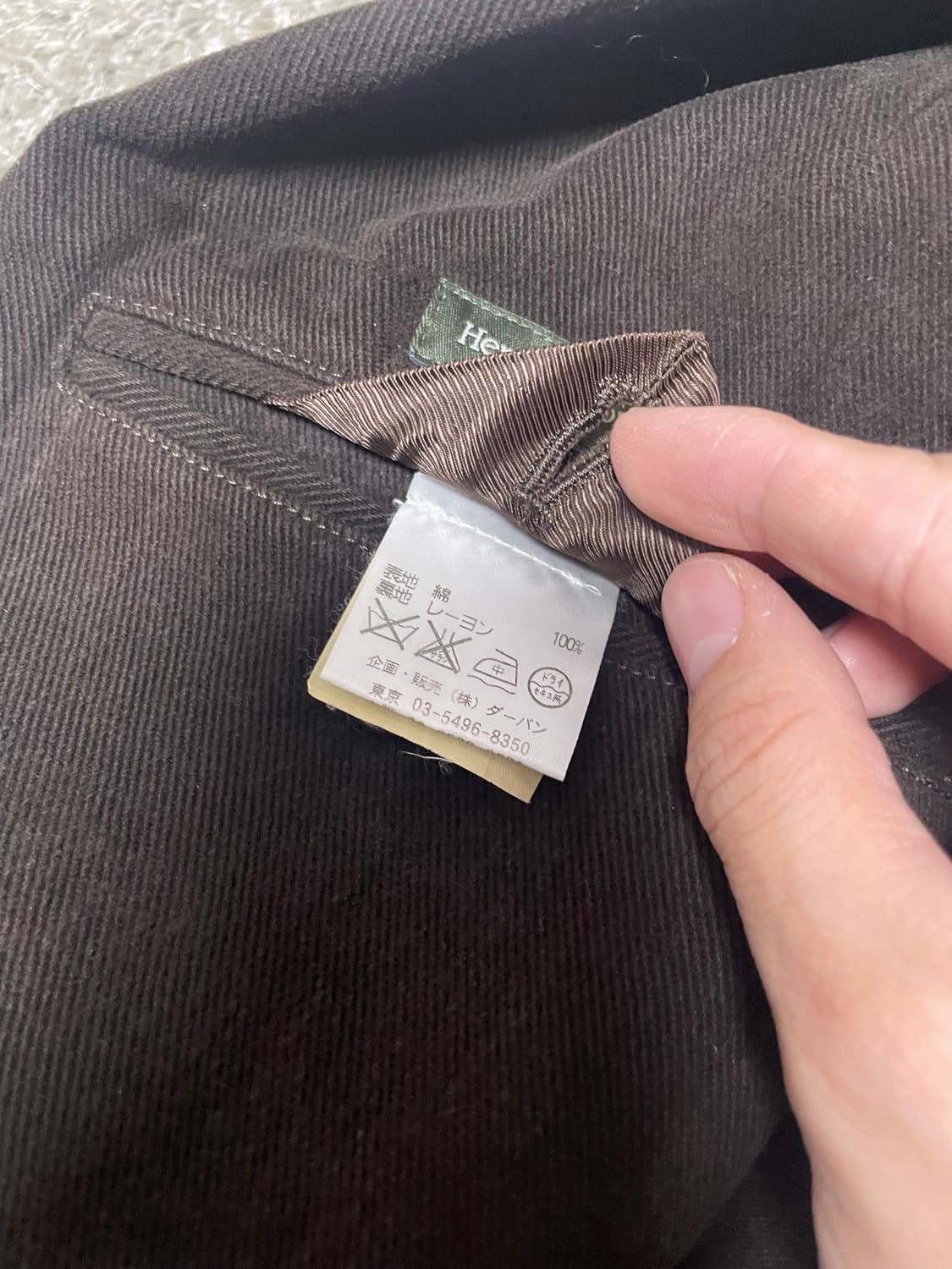 헨리코튼 코듀로이 3버튼 자켓 105 상품이미지5