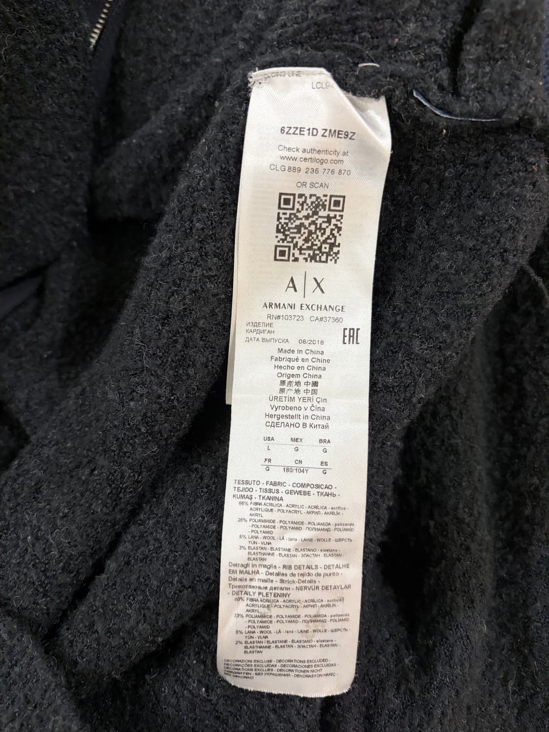 아르마니 익스체인지 울 니트 후드 집업 상품이미지5