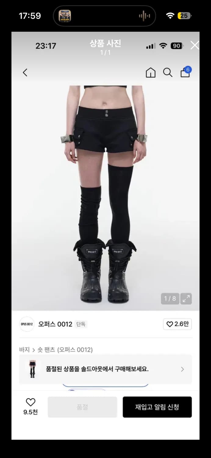 오퍼스0012 블랙 마이크로 숏팬츠 s 상품이미지1