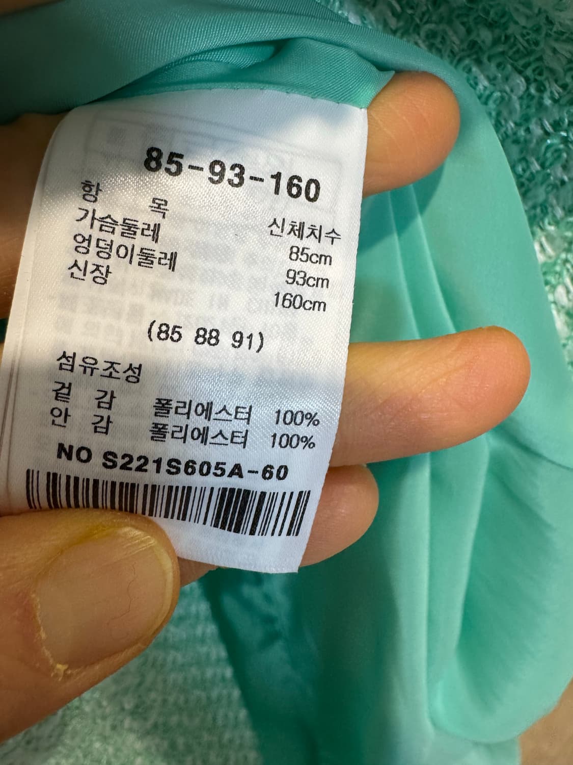 satin 사틴 트위드 원피스 상품이미지4