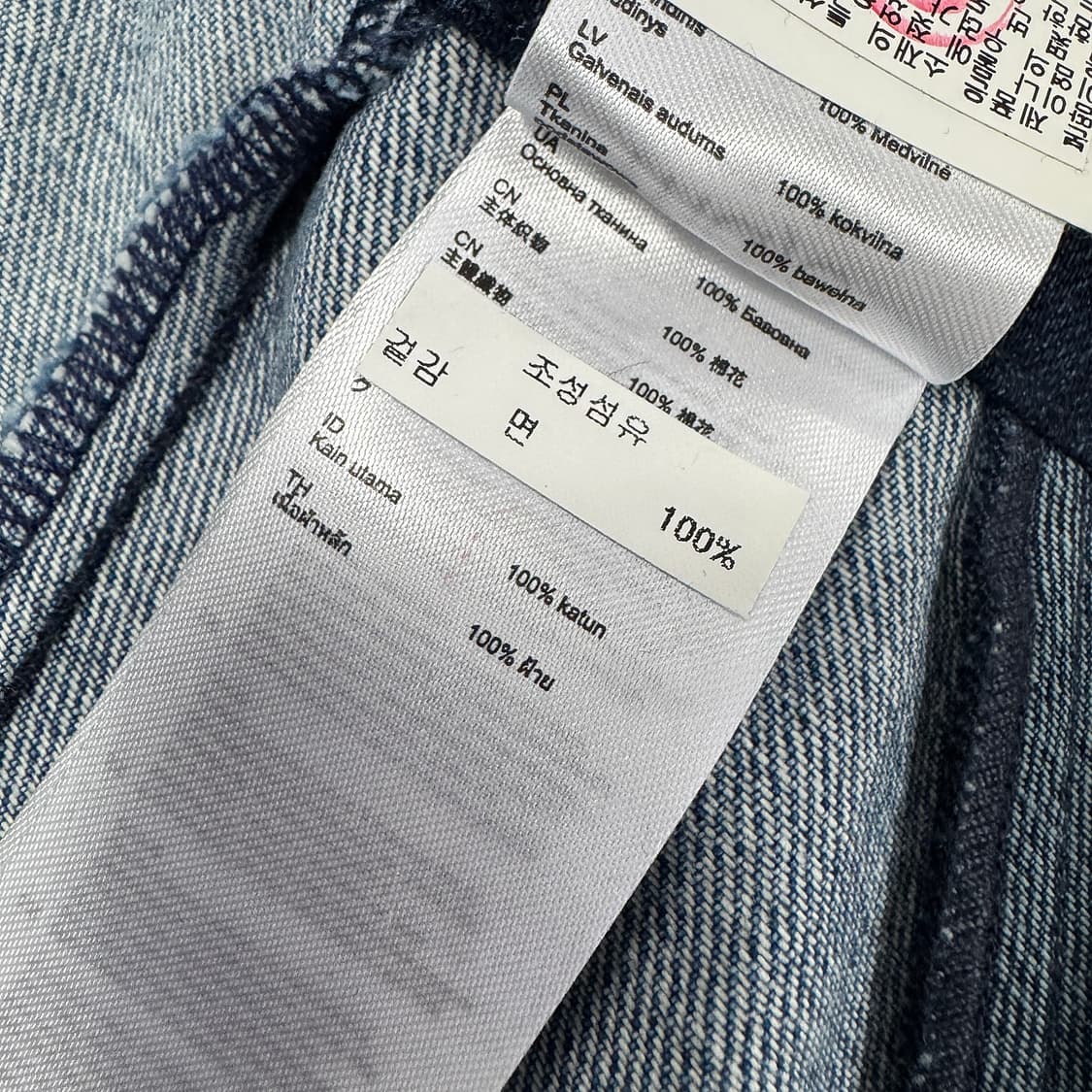 마쥬 패치워크 데님 미디 스커트 상품이미지6