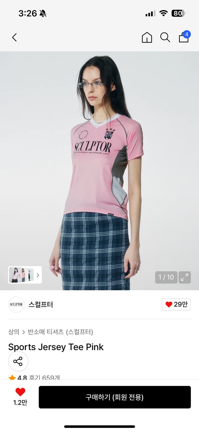 스컬프터 스포츠 저지 티 핑크 S 상품이미지2