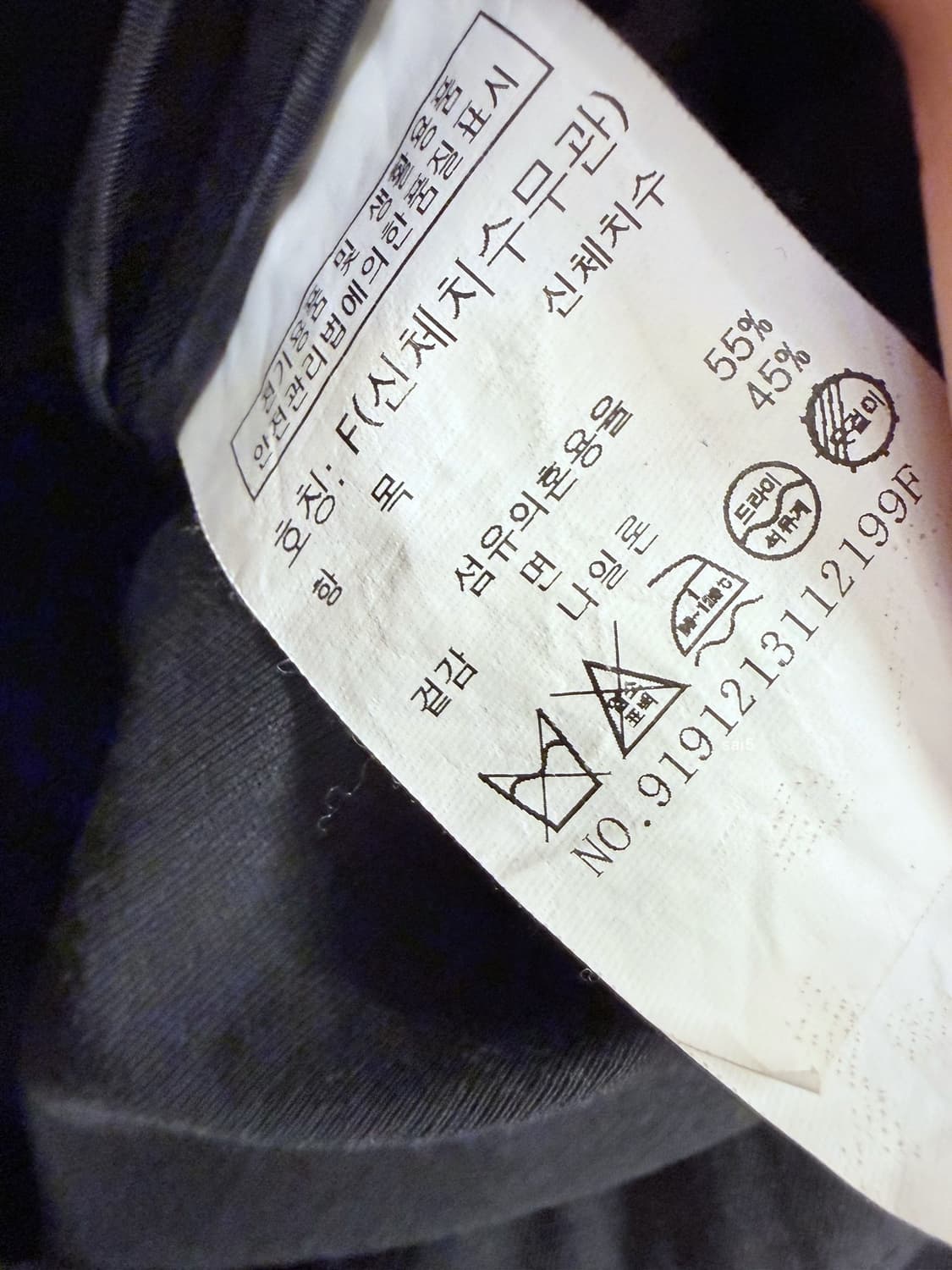 스튜디오톰보이 윈드 오버핏 자켓 상품이미지5