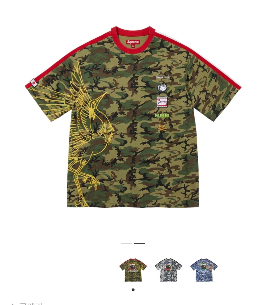 슈프림 크레인 숏슬리브 탑 우드랜드 카모 - 25FW 상품이미지1