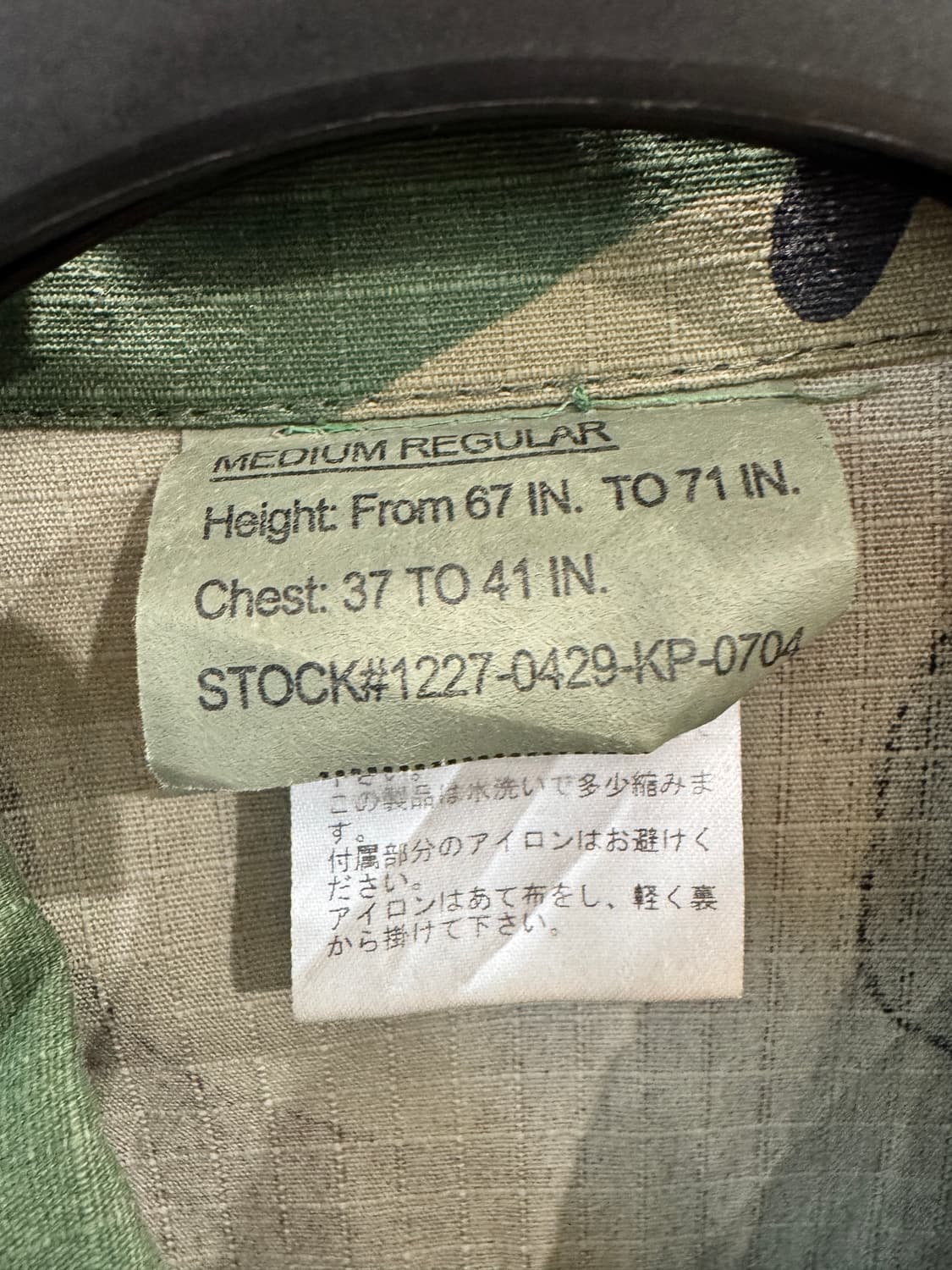 japan vintage 카모 워크자켓 상품이미지3