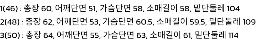 본바트 데님 트러커 자켓 상품이미지2