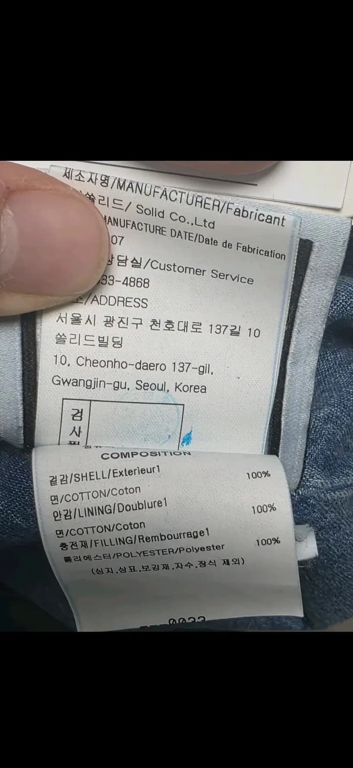 우영미23fw 데님후드 판매합니다. 상품이미지6