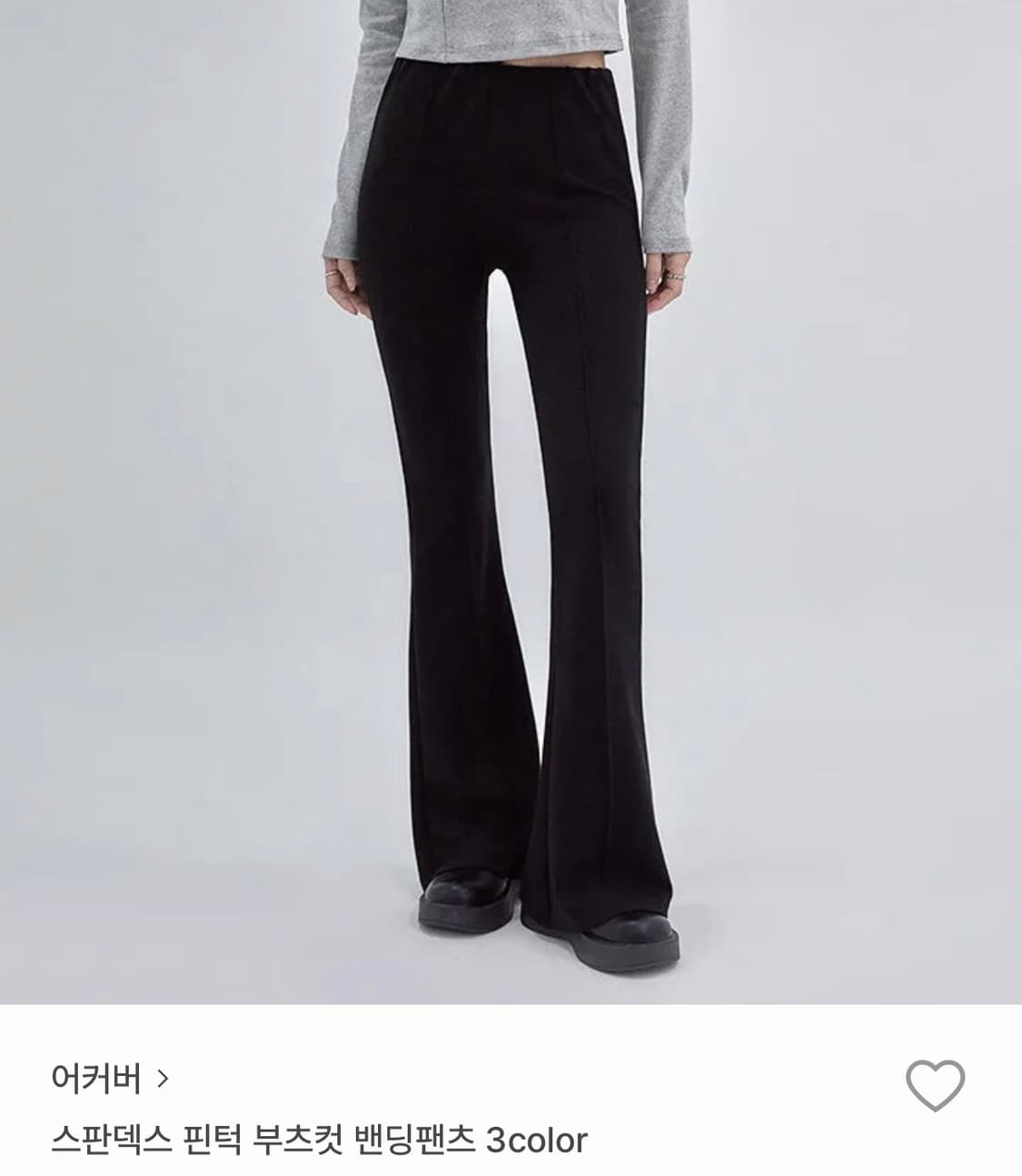어커버 스판덱스 핀턱 부츠컷 밴딩팬츠 블랙 M 상품이미지1