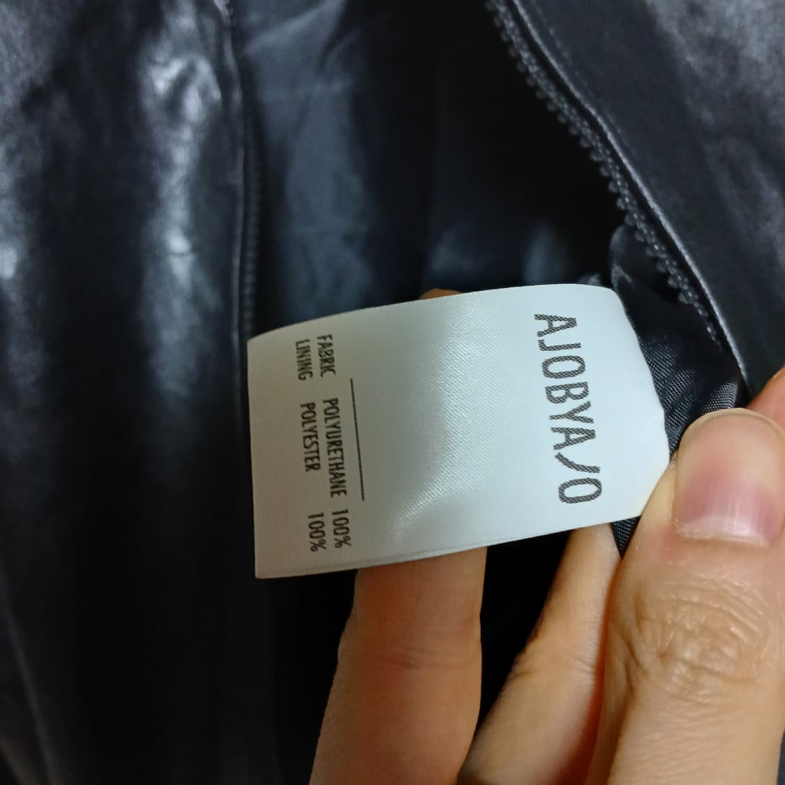 아조바이아조 레더 트랙 박시핏 자켓 가죽 상품이미지6