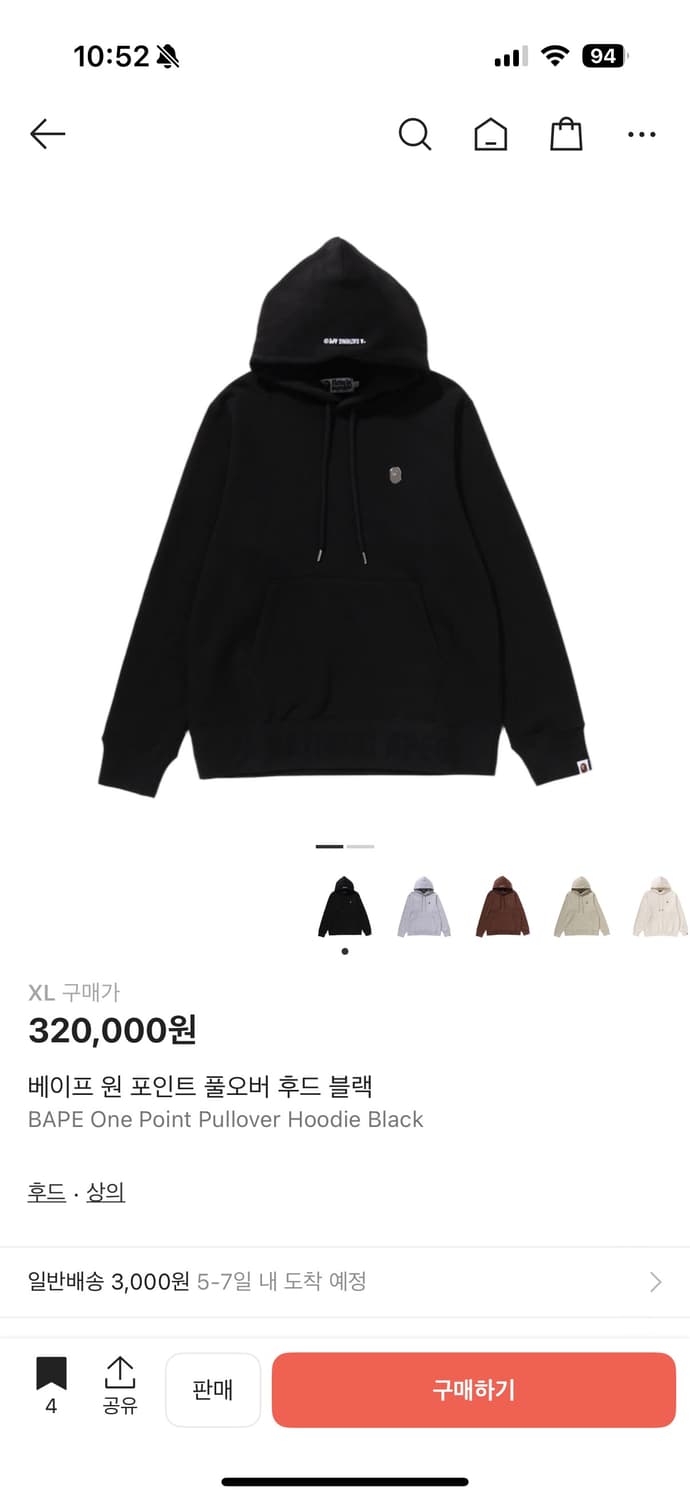 [새상품/정품] 베이프 후드티 원 포인트 풀오버 후드 블랙 상품이미지2