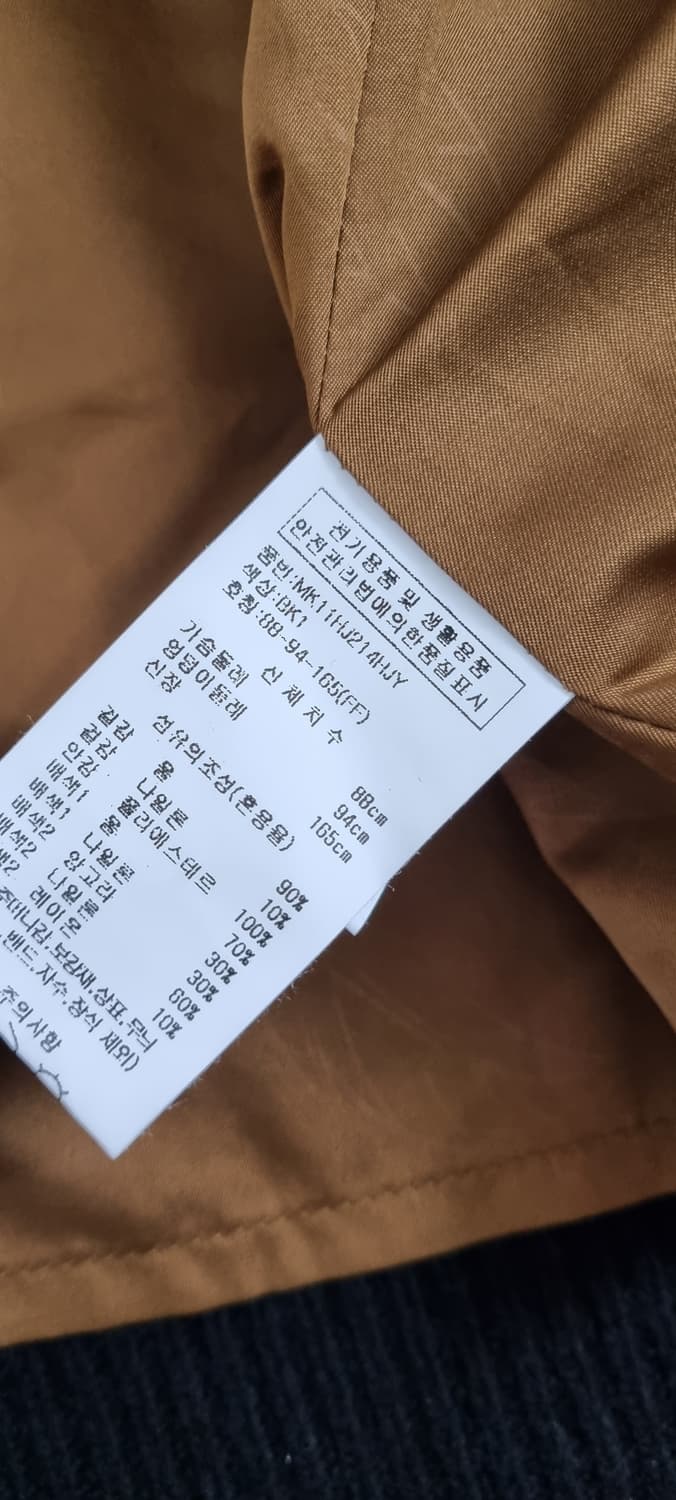 르닉앤맥코이 니트패치 울자켓 Free _ 여성 상품이미지10