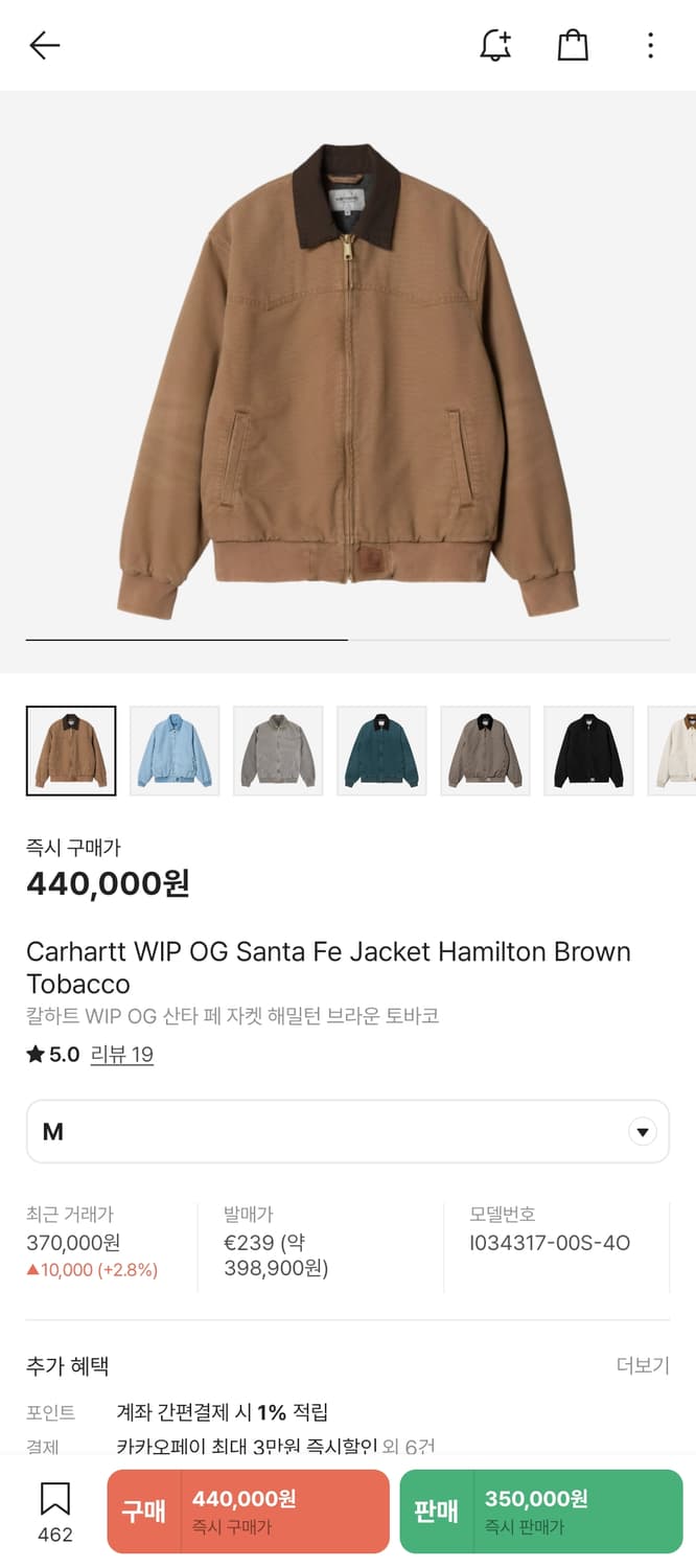 칼하트윕 산타페og 해밀턴 상품이미지6