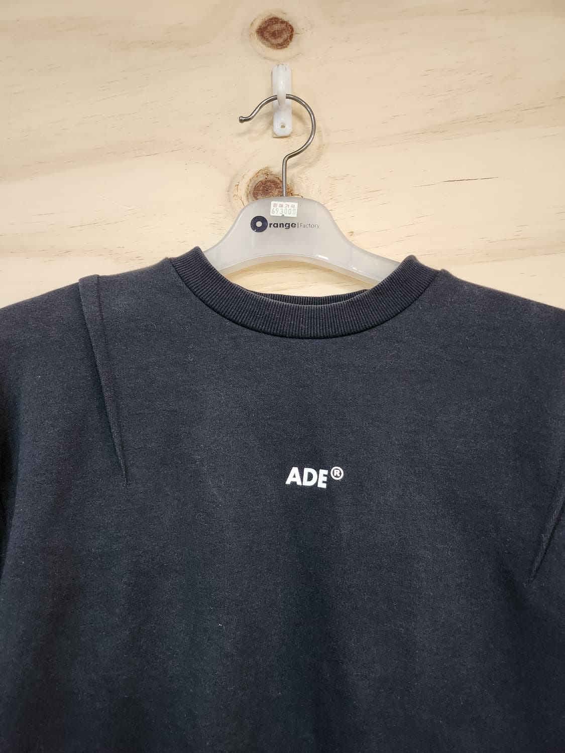 844) 아더에러 ADE 맨투맨 상품이미지3