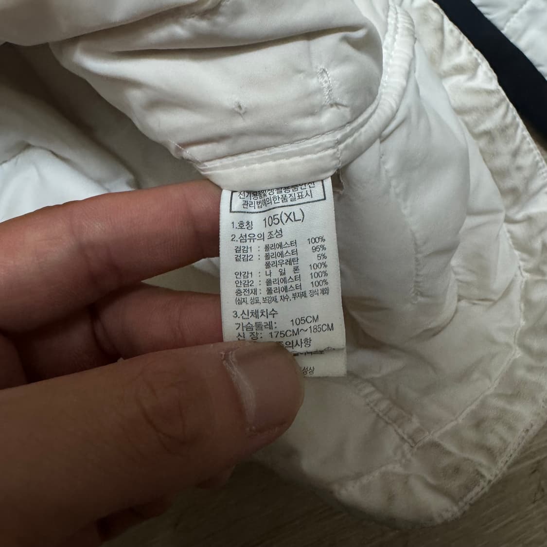 노스페이스 경량패딩 후드자켓 L/100 상품이미지6